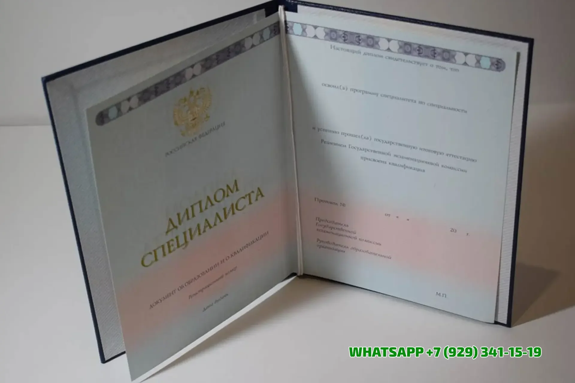 Купить диплом в Зеленограде Электромашиностроительного колледжа